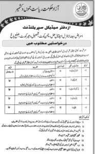 Health Department AJK Jobs 2024 Apply Online