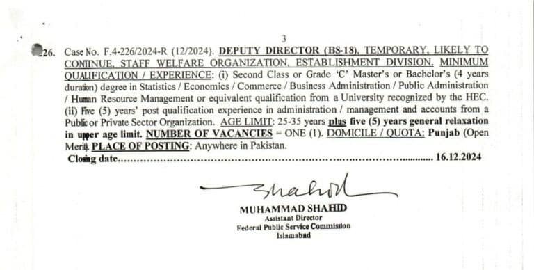 Federal Public Service Commission FPSC Jobs 2024 Apply Online